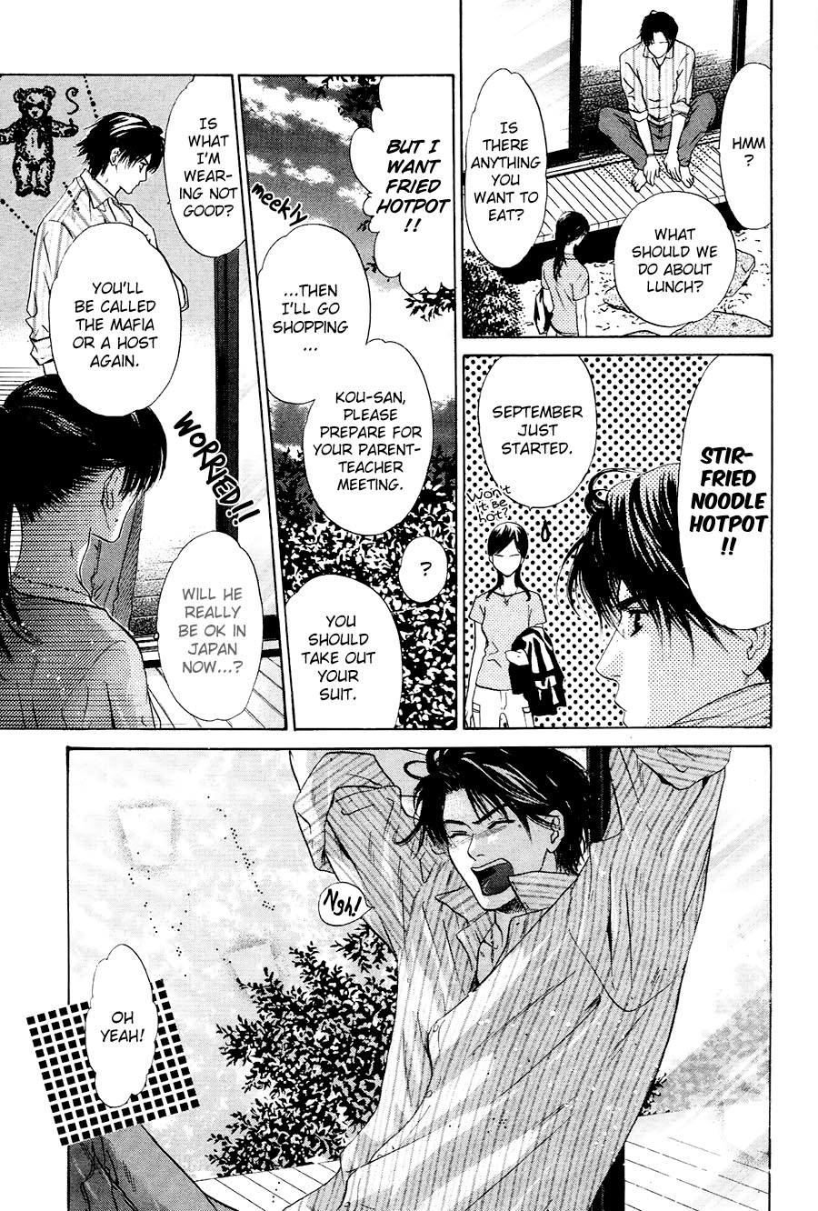 Komatta Toki ni wa Hoshi ni Kike! Chapter 74 page 16 - Chapter 74