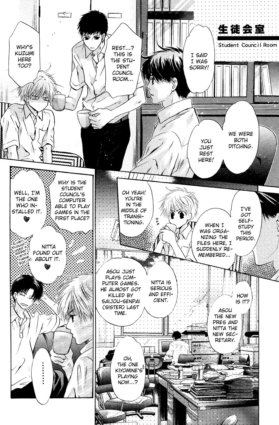 Komatta Toki ni wa Hoshi ni Kike! Chapter 74 page 19 - Chapter 74