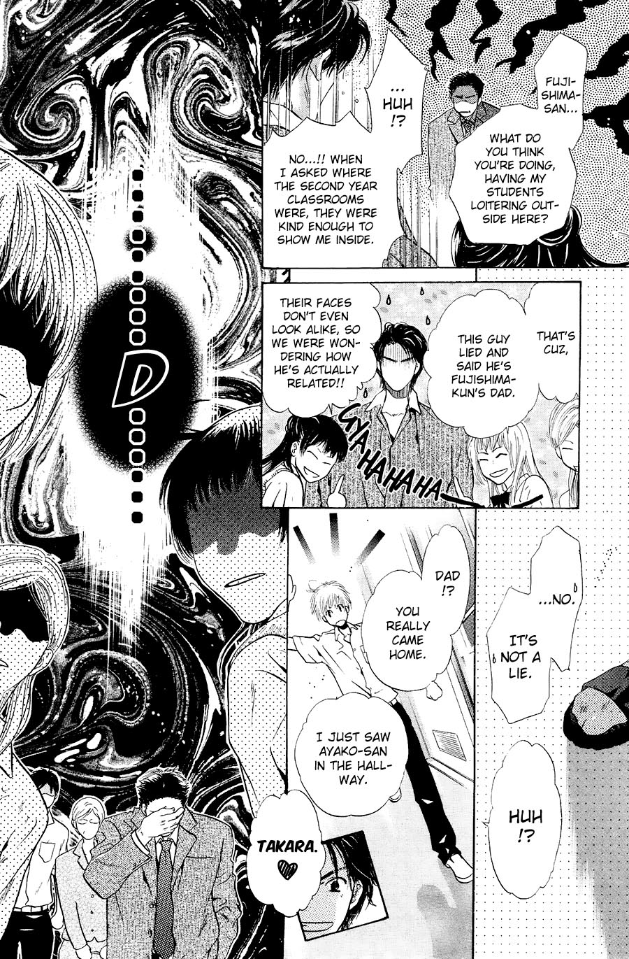 Komatta Toki ni wa Hoshi ni Kike! Chapter 74 page 25 - Chapter 74