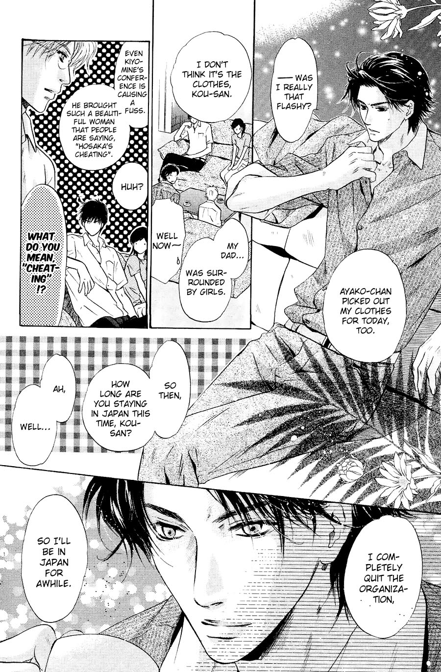 Komatta Toki ni wa Hoshi ni Kike! Chapter 74 page 27 - Chapter 74
