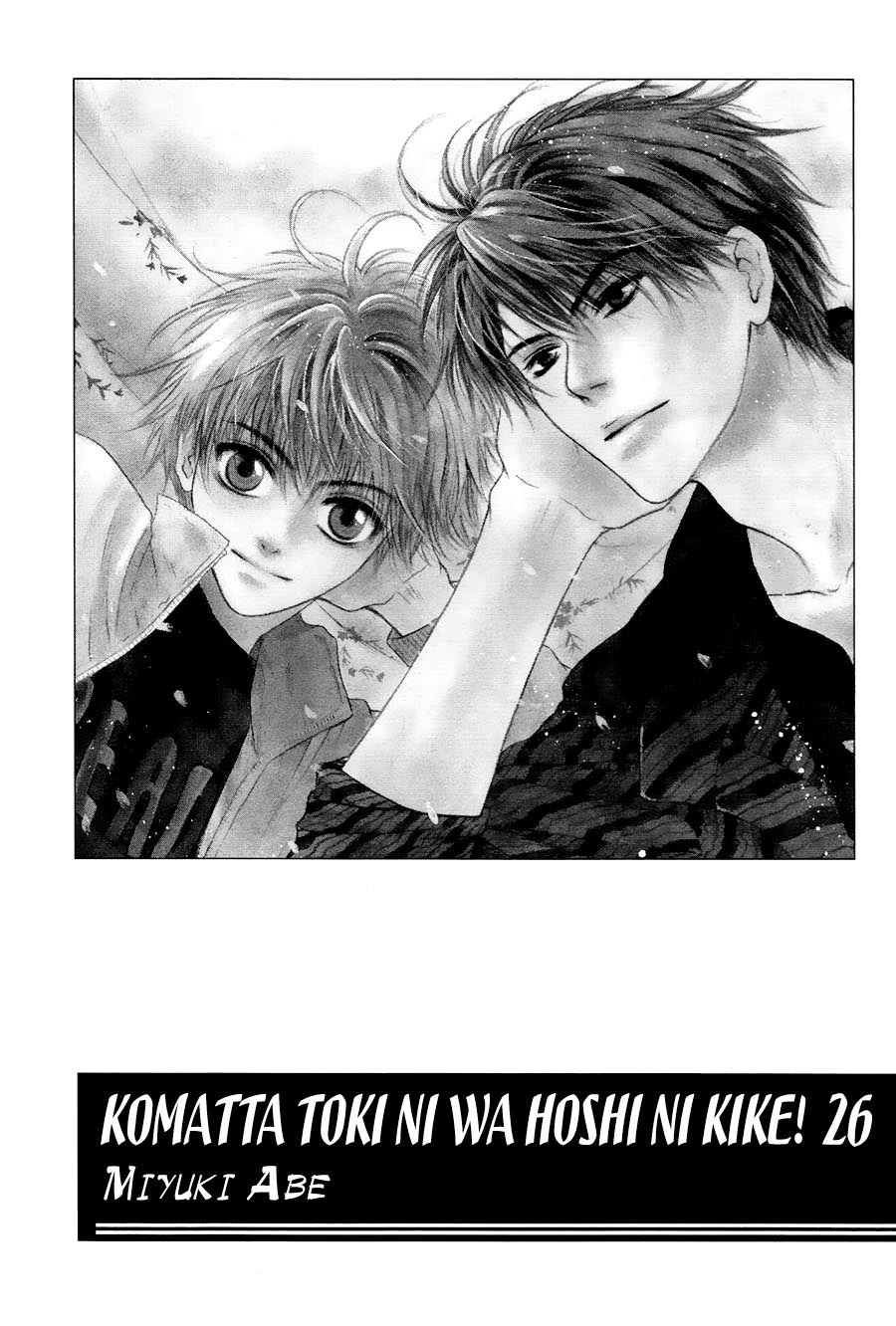 Komatta Toki ni wa Hoshi ni Kike! Chapter 74 page 4 - Chapter 74