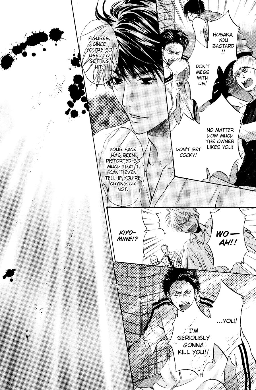 Komatta Toki ni wa Hoshi ni Kike! Chapter 74 page 43 - Chapter 74