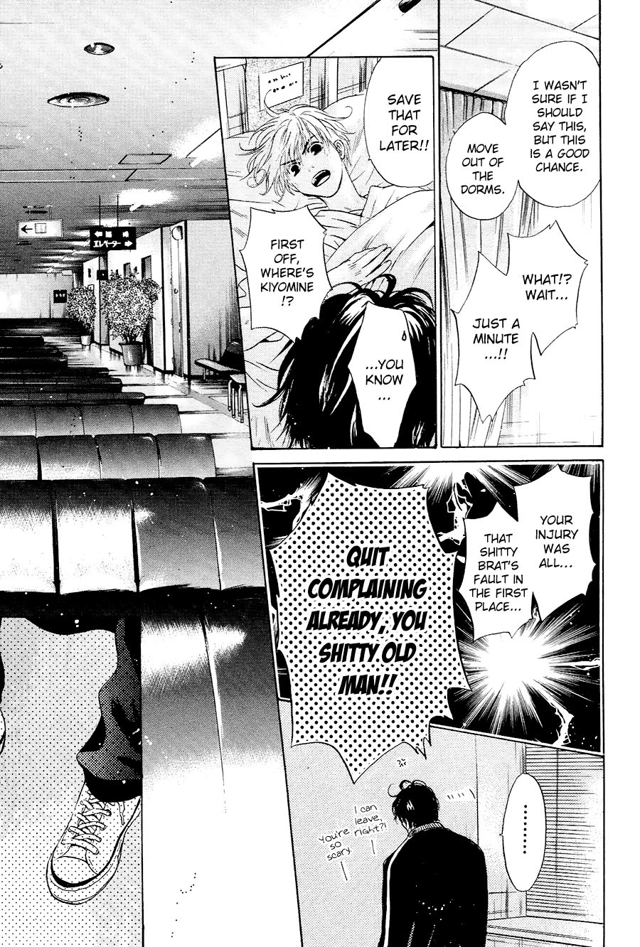 Komatta Toki ni wa Hoshi ni Kike! Chapter 74 page 50 - Chapter 74