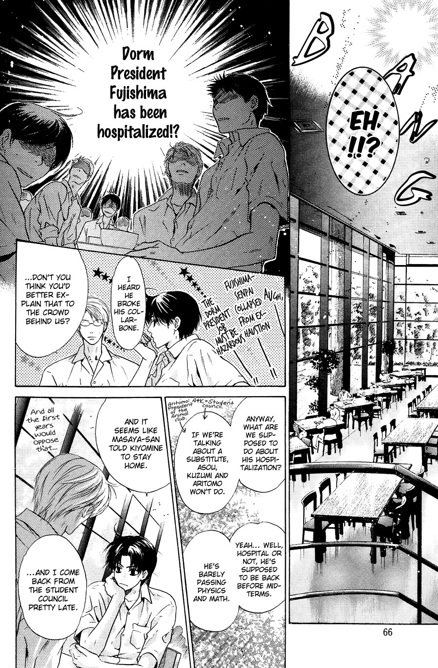 Komatta Toki ni wa Hoshi ni Kike! Chapter 75 page 14 - Chapter 75
