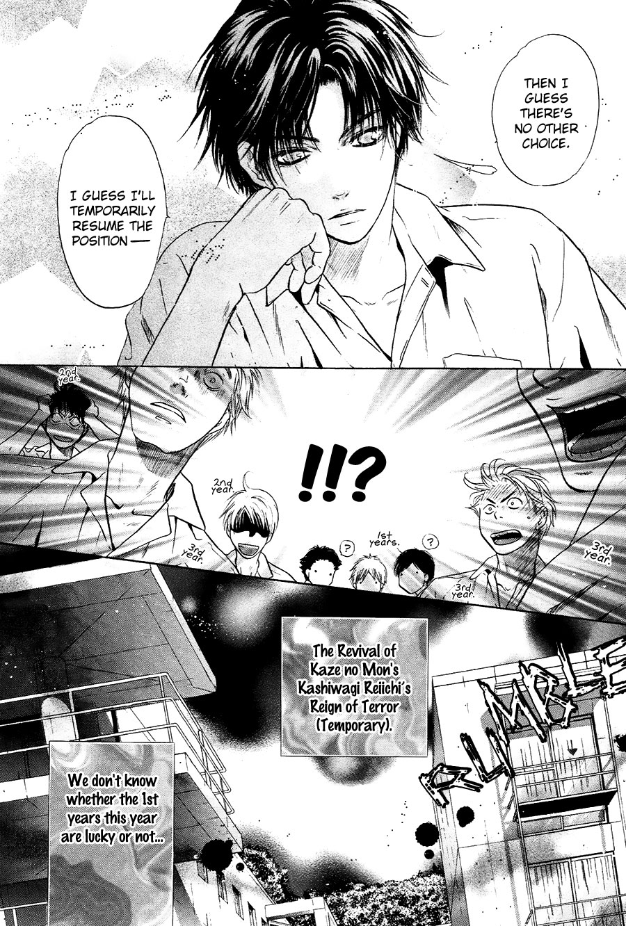 Komatta Toki ni wa Hoshi ni Kike! Chapter 75 page 15 - Chapter 75