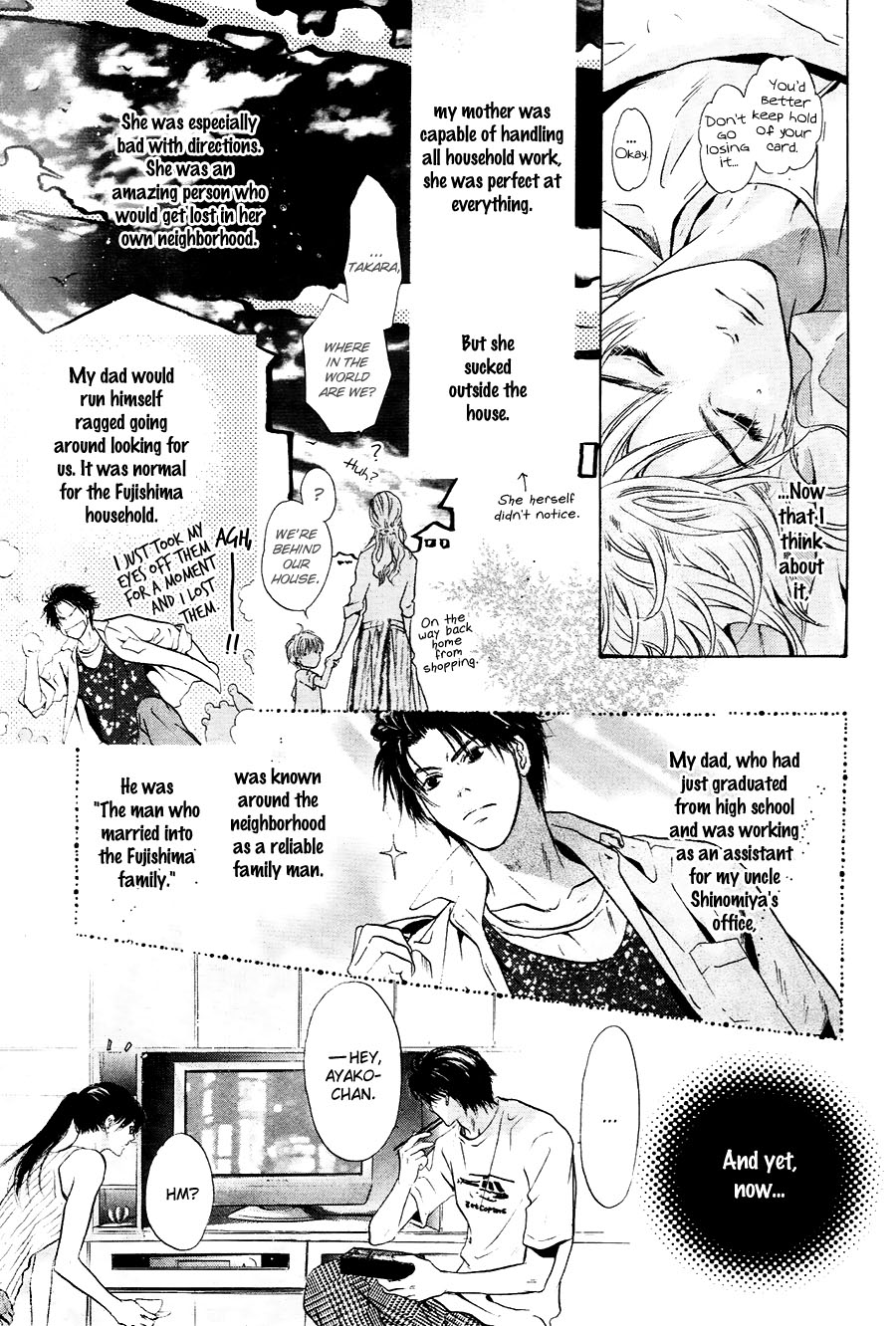 Komatta Toki ni wa Hoshi ni Kike! Chapter 75 page 19 - Chapter 75