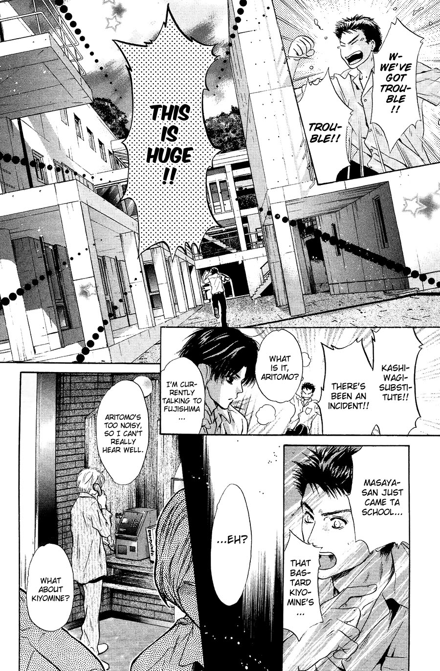 Komatta Toki ni wa Hoshi ni Kike! Chapter 75 page 28 - Chapter 75