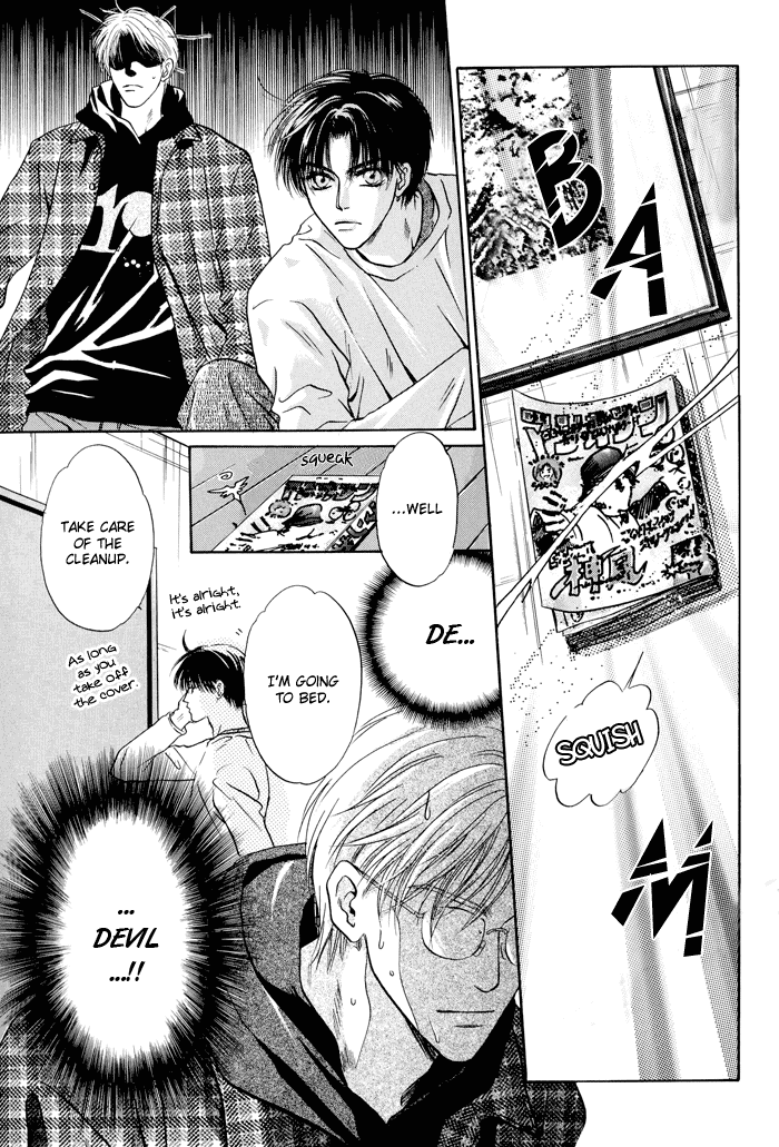 Komatta Toki ni wa Hoshi ni Kike! Chapter 76.5 page 10 - Artbook Short Story
