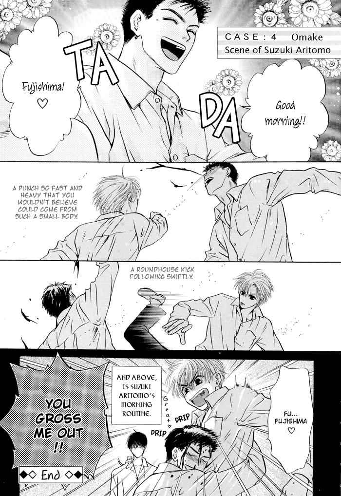 Komatta Toki ni wa Hoshi ni Kike! Chapter 76.5 page 11 - Artbook Short Story