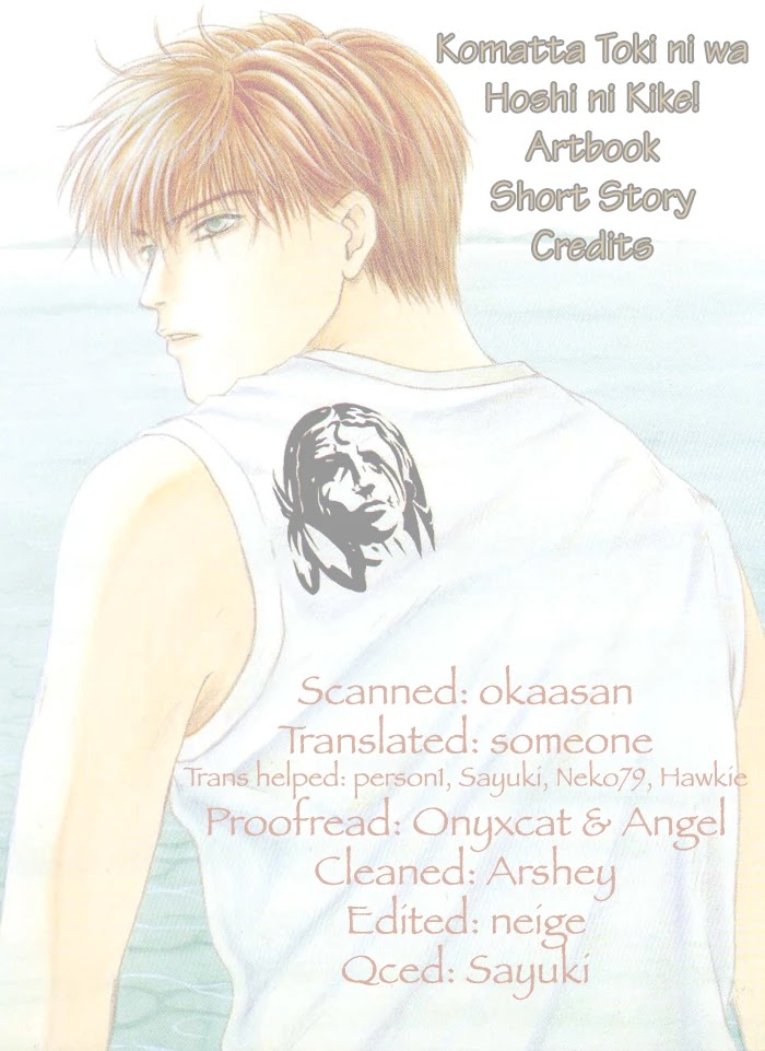 Komatta Toki ni wa Hoshi ni Kike! Chapter 76.5 page 3 - Artbook Short Story