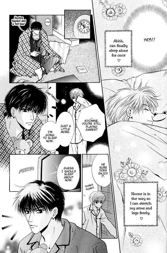 Komatta Toki ni wa Hoshi ni Kike! Chapter 76.5 page 5 - Artbook Short Story
