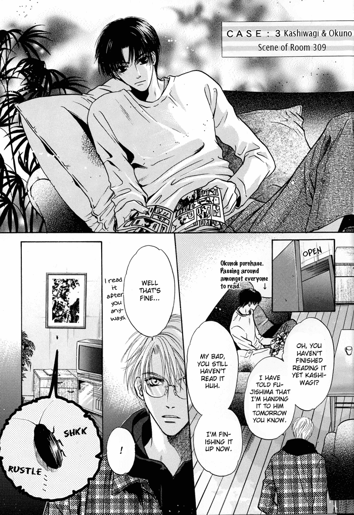 Komatta Toki ni wa Hoshi ni Kike! Chapter 76.5 page 9 - Artbook Short Story