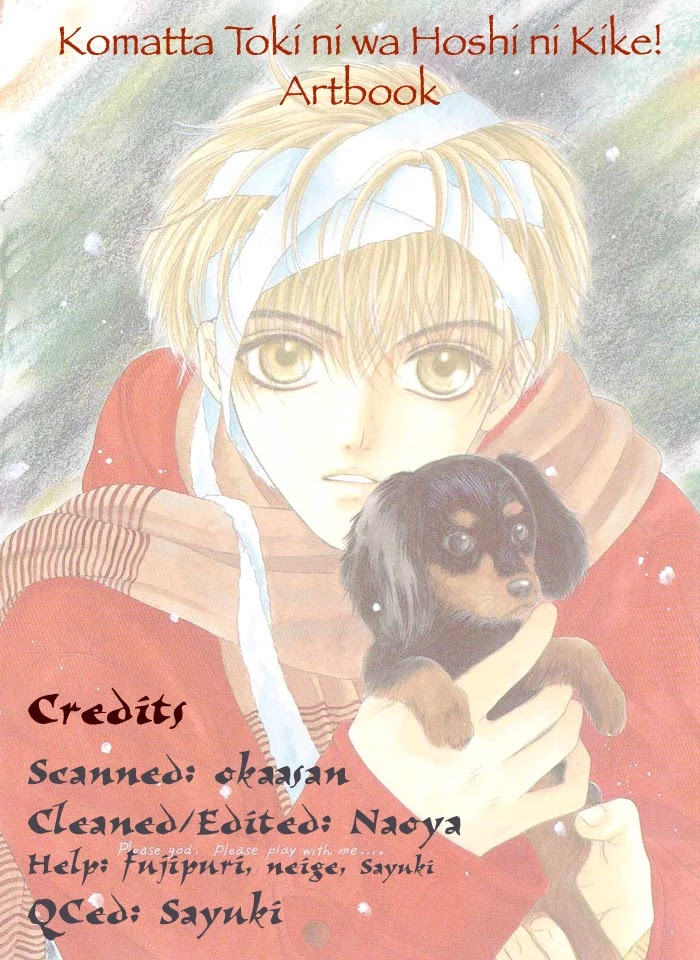 Komatta Toki ni wa Hoshi ni Kike! Chapter 76.6 page 5 - Artbook