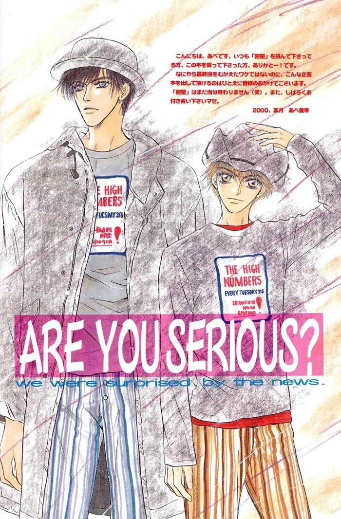 Komatta Toki ni wa Hoshi ni Kike! Chapter 76.6 page 52 - Artbook