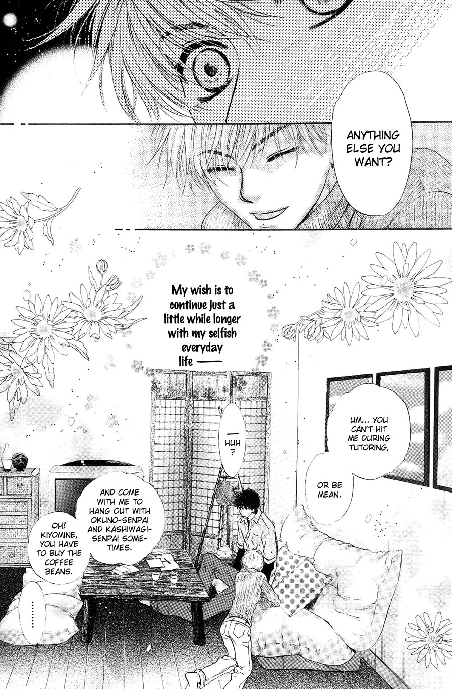 Komatta Toki ni wa Hoshi ni Kike! Chapter 76 page 15 - Chapter 76 [END]