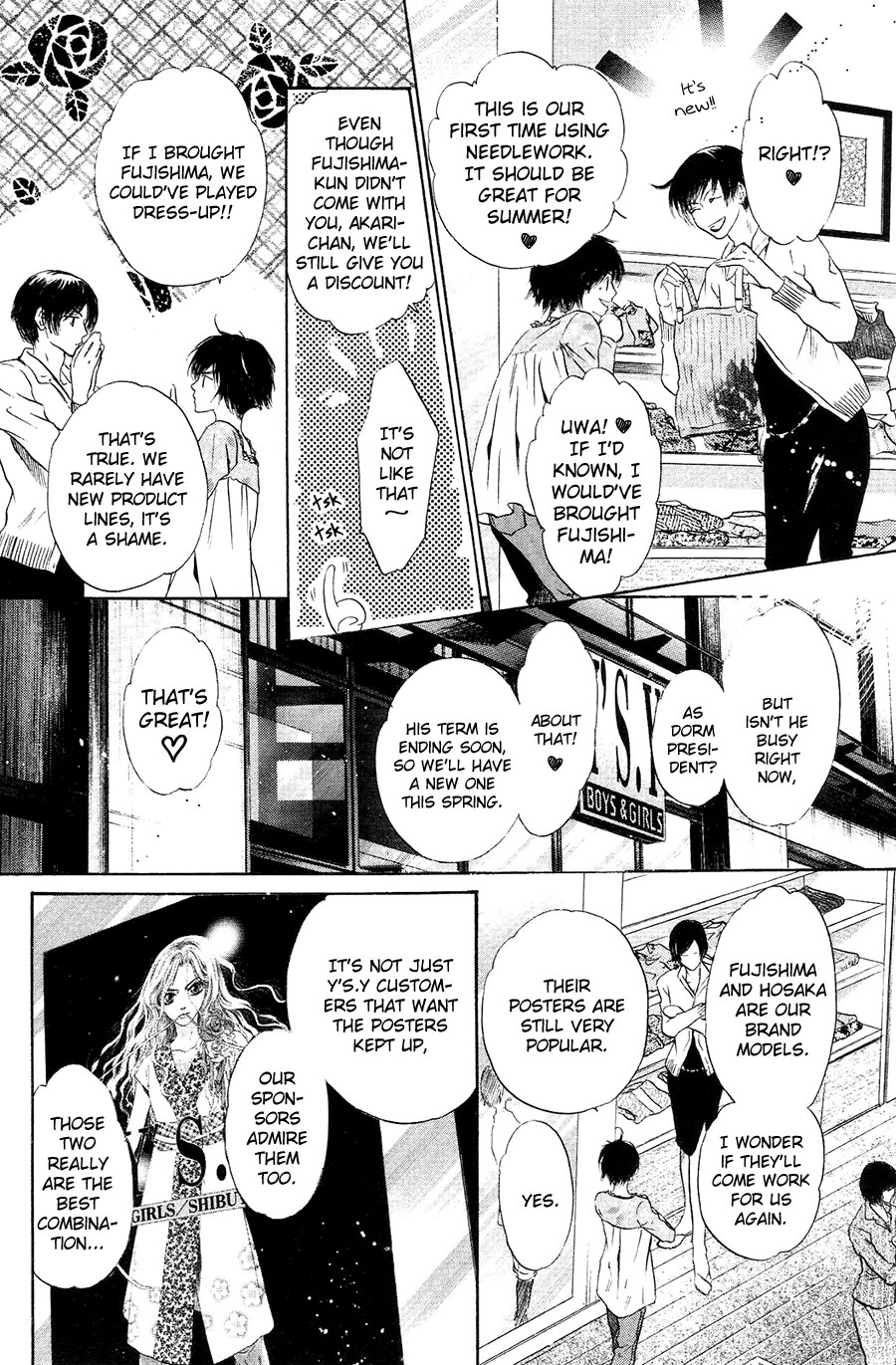 Komatta Toki ni wa Hoshi ni Kike! Chapter 76 page 17 - Chapter 76 [END]