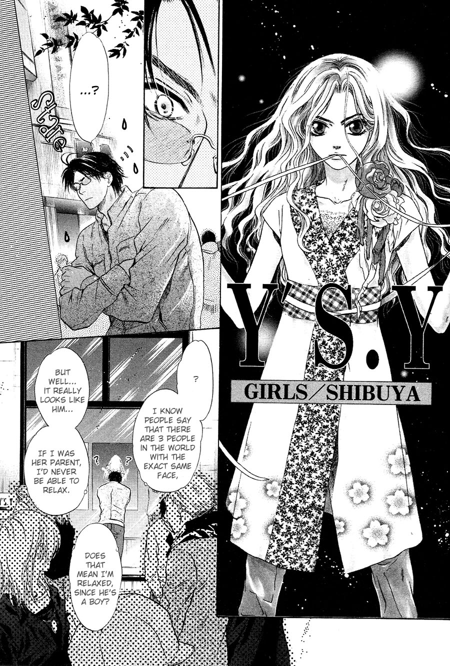 Komatta Toki ni wa Hoshi ni Kike! Chapter 76 page 18 - Chapter 76 [END]