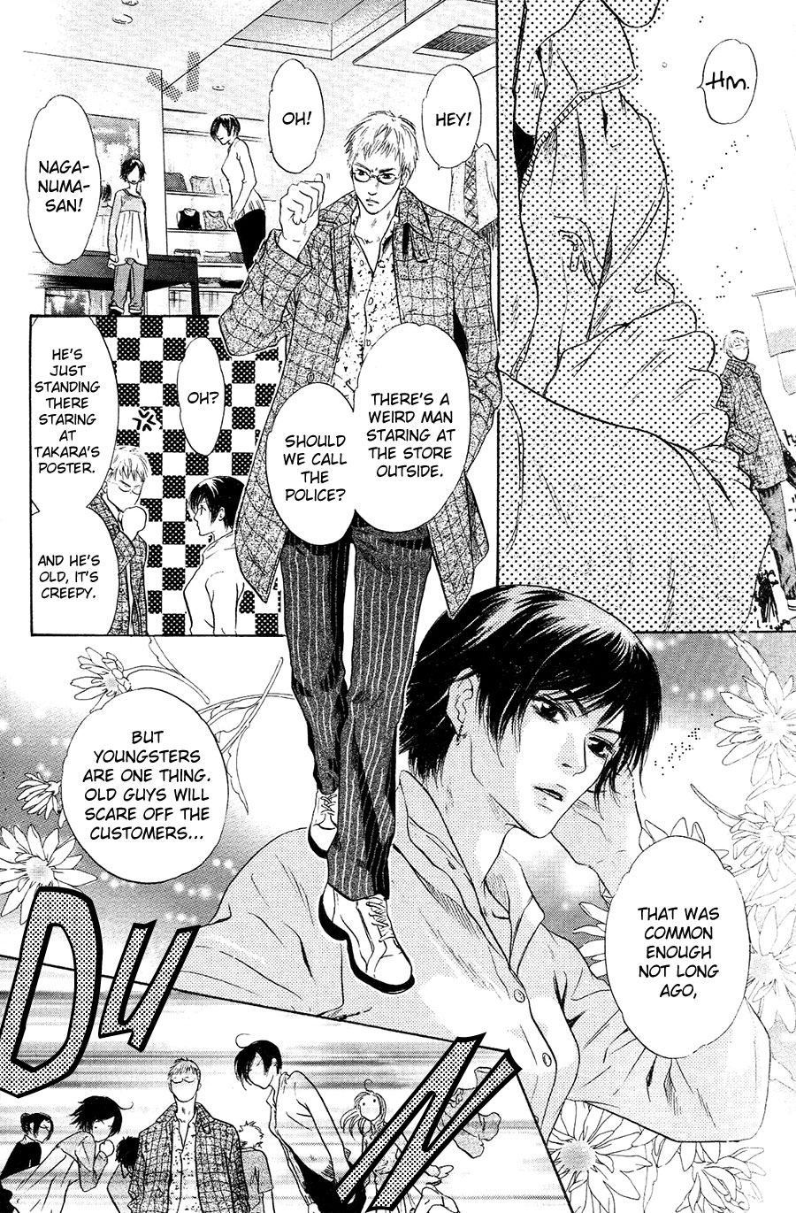 Komatta Toki ni wa Hoshi ni Kike! Chapter 76 page 19 - Chapter 76 [END]