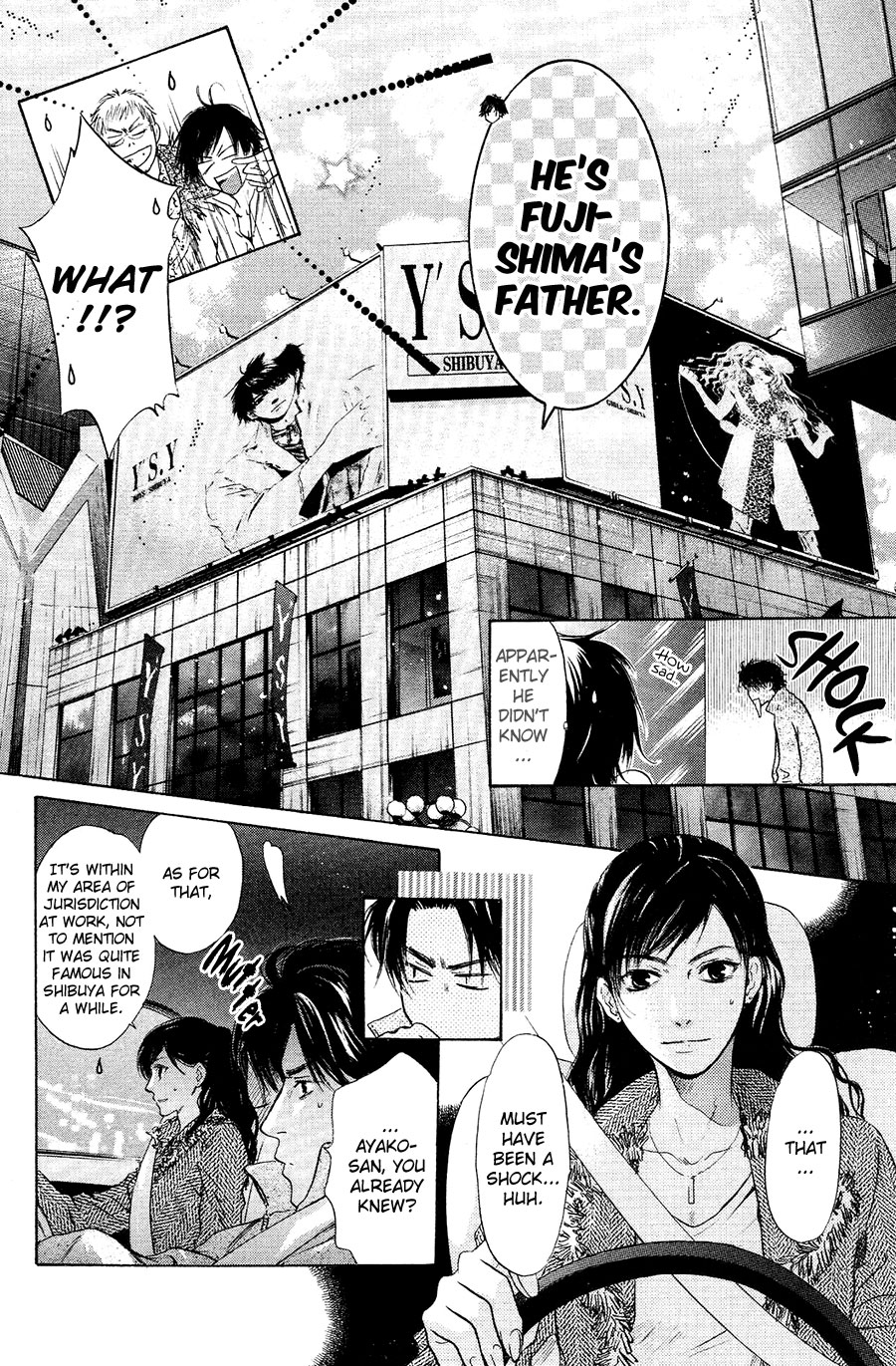 Komatta Toki ni wa Hoshi ni Kike! Chapter 76 page 21 - Chapter 76 [END]