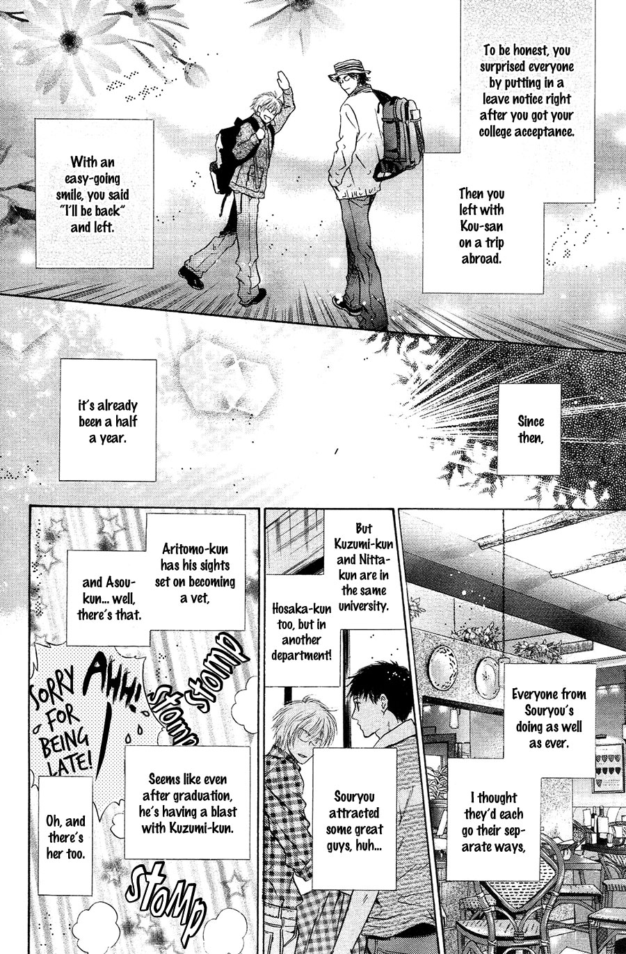 Komatta Toki ni wa Hoshi ni Kike! Chapter 76 page 39 - Chapter 76 [END]
