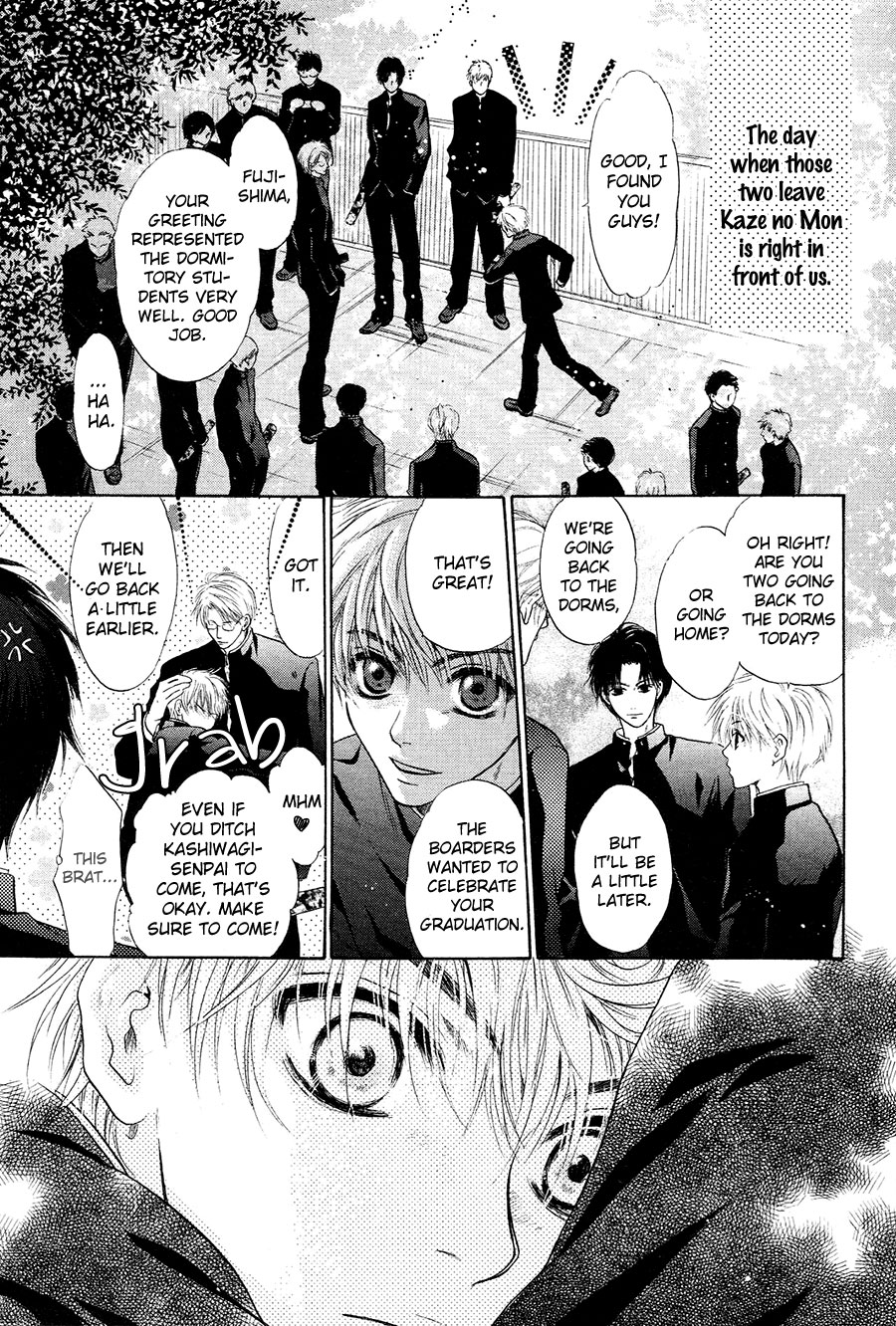 Komatta Toki ni wa Hoshi ni Kike! Chapter 76 page 4 - Chapter 76 [END]