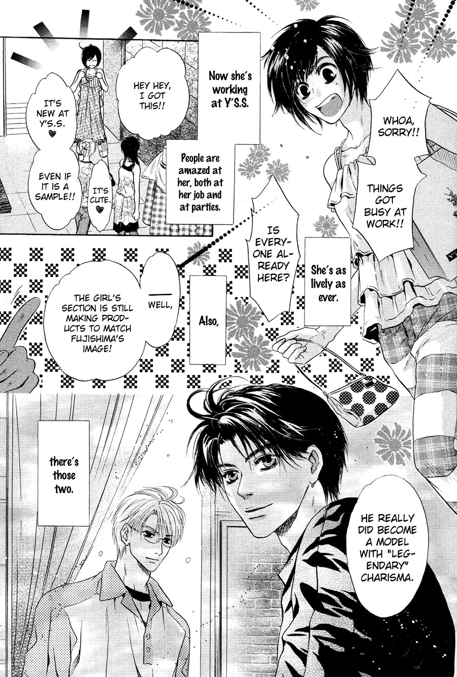 Komatta Toki ni wa Hoshi ni Kike! Chapter 76 page 40 - Chapter 76 [END]
