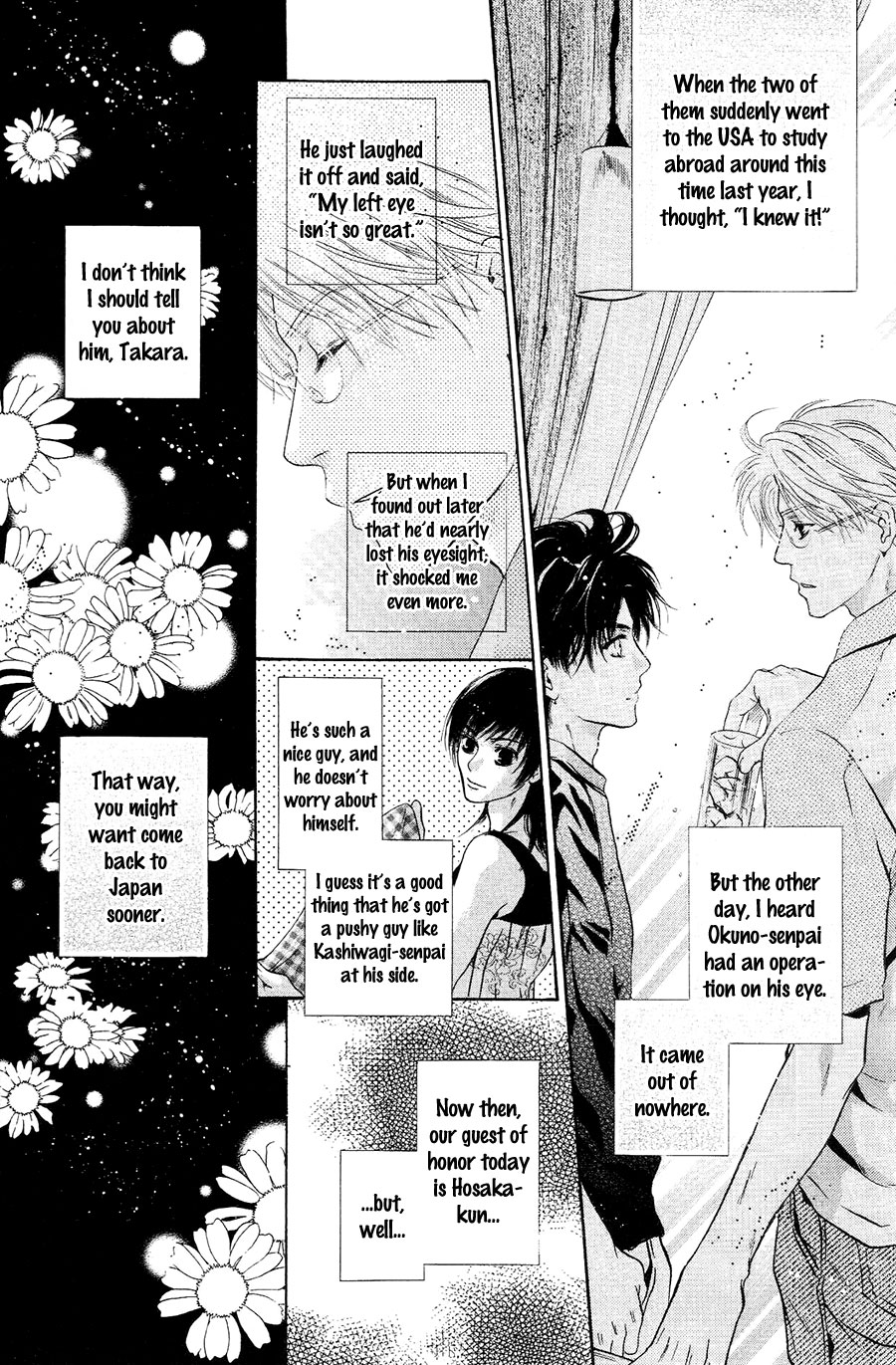 Komatta Toki ni wa Hoshi ni Kike! Chapter 76 page 41 - Chapter 76 [END]