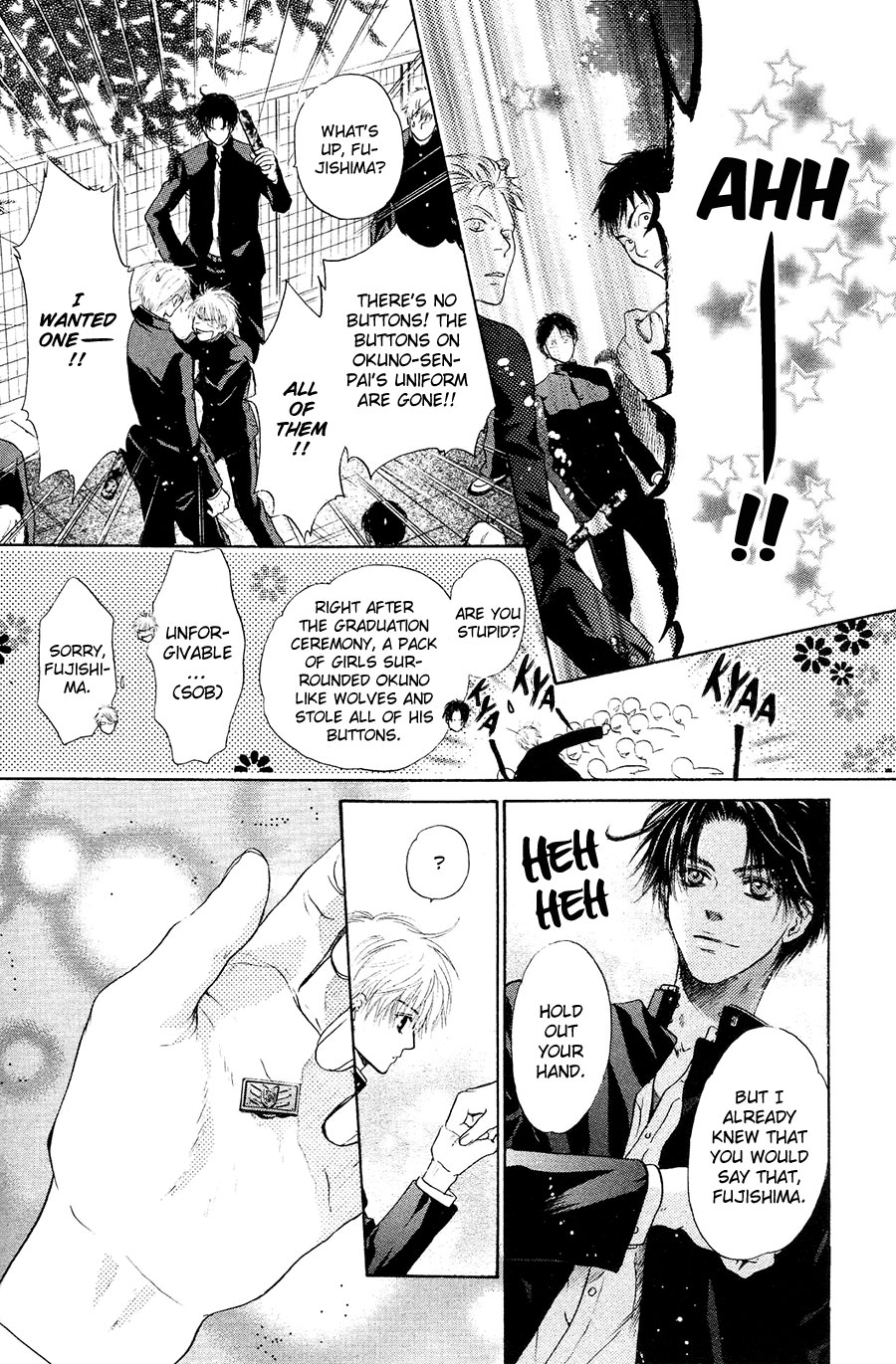 Komatta Toki ni wa Hoshi ni Kike! Chapter 76 page 5 - Chapter 76 [END]