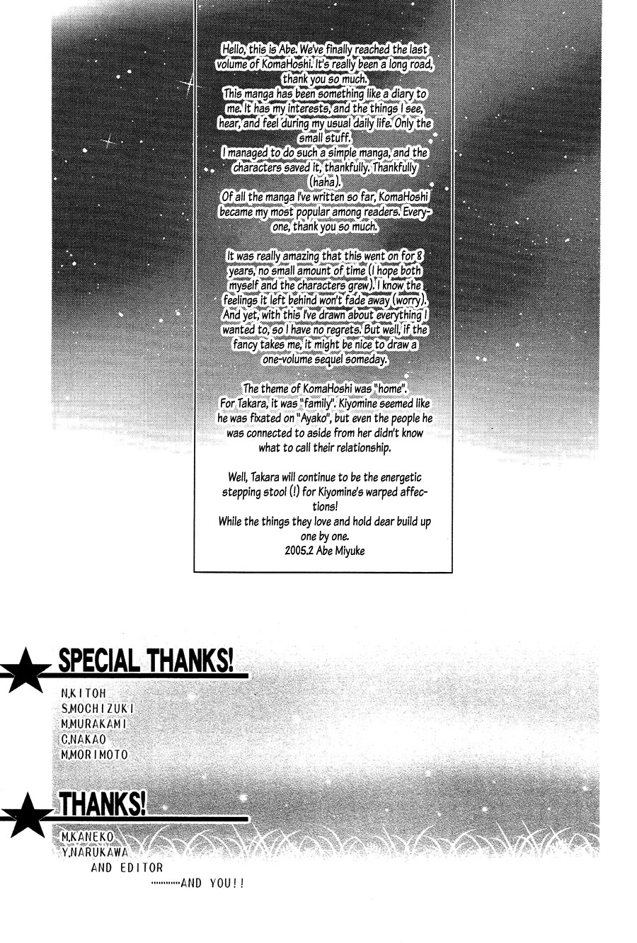Komatta Toki ni wa Hoshi ni Kike! Chapter 76 page 65 - Chapter 76 [END]