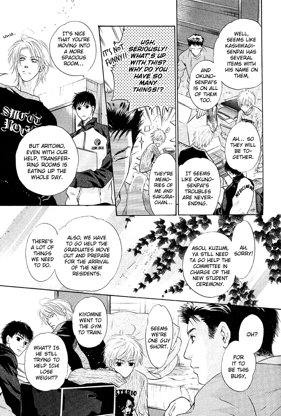 Komatta Toki ni wa Hoshi ni Kike! Chapter 76 page 8 - Chapter 76 [END]