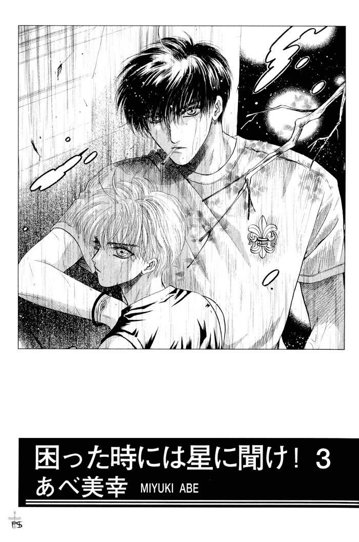 Komatta Toki ni wa Hoshi ni Kike! Chapter 8 page 11 - Chapter 8