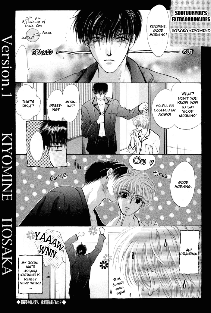 Komatta Toki ni wa Hoshi ni Kike! Chapter 9 page 1 - Chapter 9