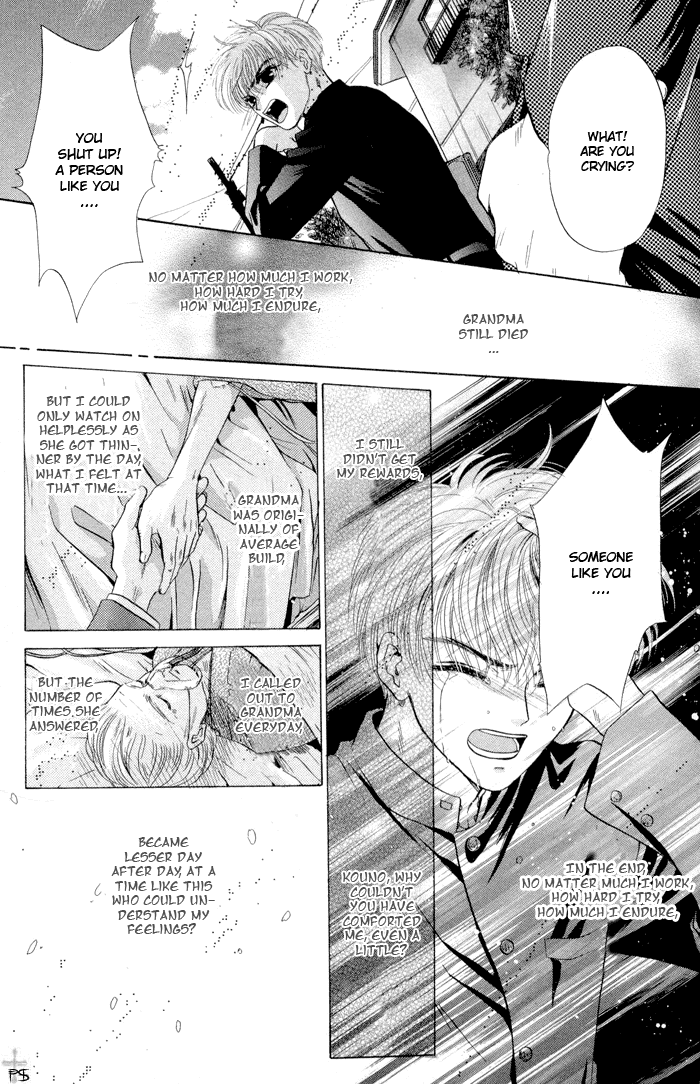 Komatta Toki ni wa Hoshi ni Kike! Chapter 9 page 32 - Chapter 9