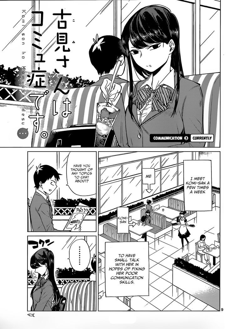 Komi-san wa Komyushou Desu Chapter 0 page 11 - Chapter 0 : One shot