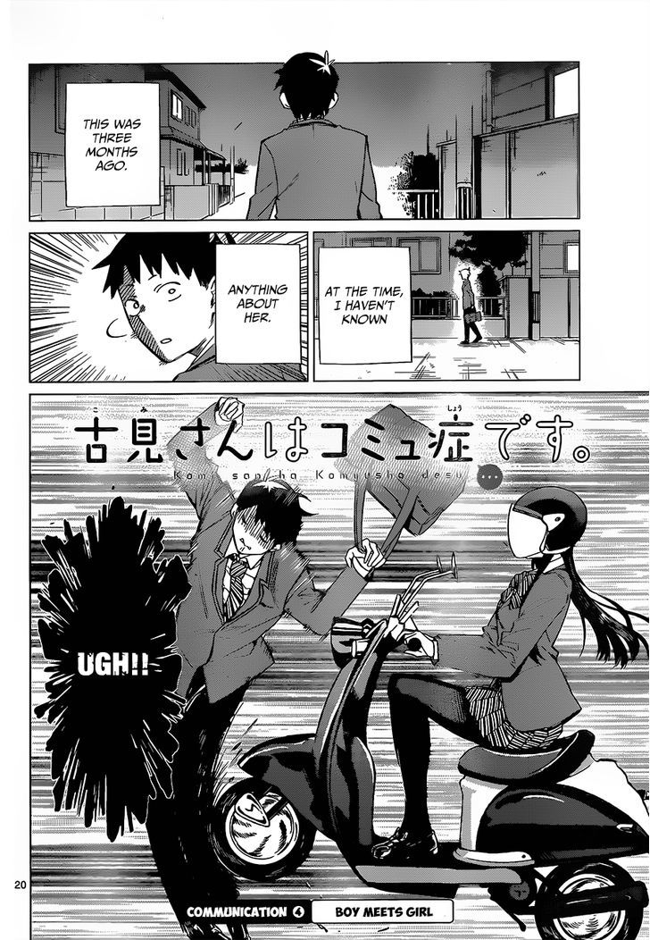 Komi-san wa Komyushou Desu Chapter 0 page 22 - Chapter 0 : One shot