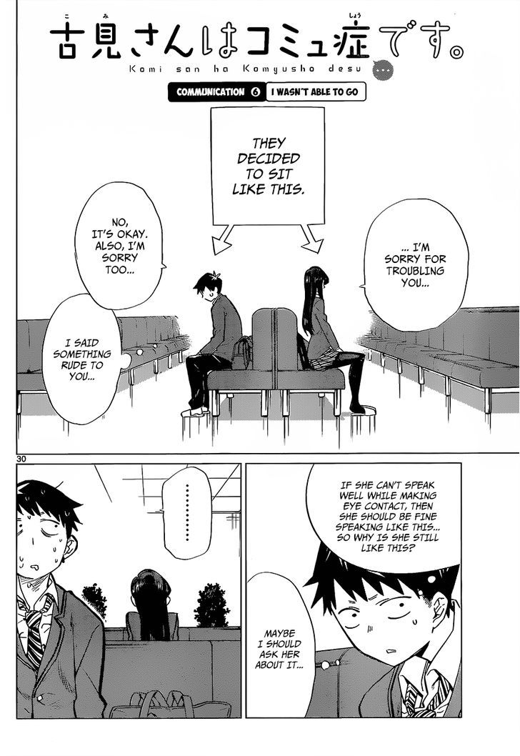 Komi-san wa Komyushou Desu Chapter 0 page 32 - Chapter 0 : One shot
