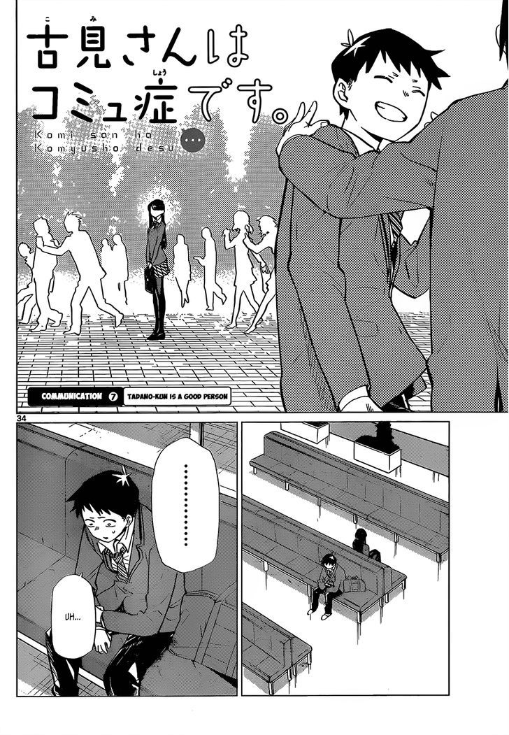 Komi-san wa Komyushou Desu Chapter 0 page 36 - Chapter 0 : One shot