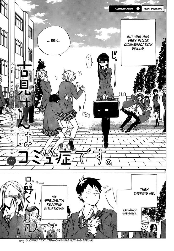Komi-san wa Komyushou Desu Chapter 0 page 5 - Chapter 0 : One shot