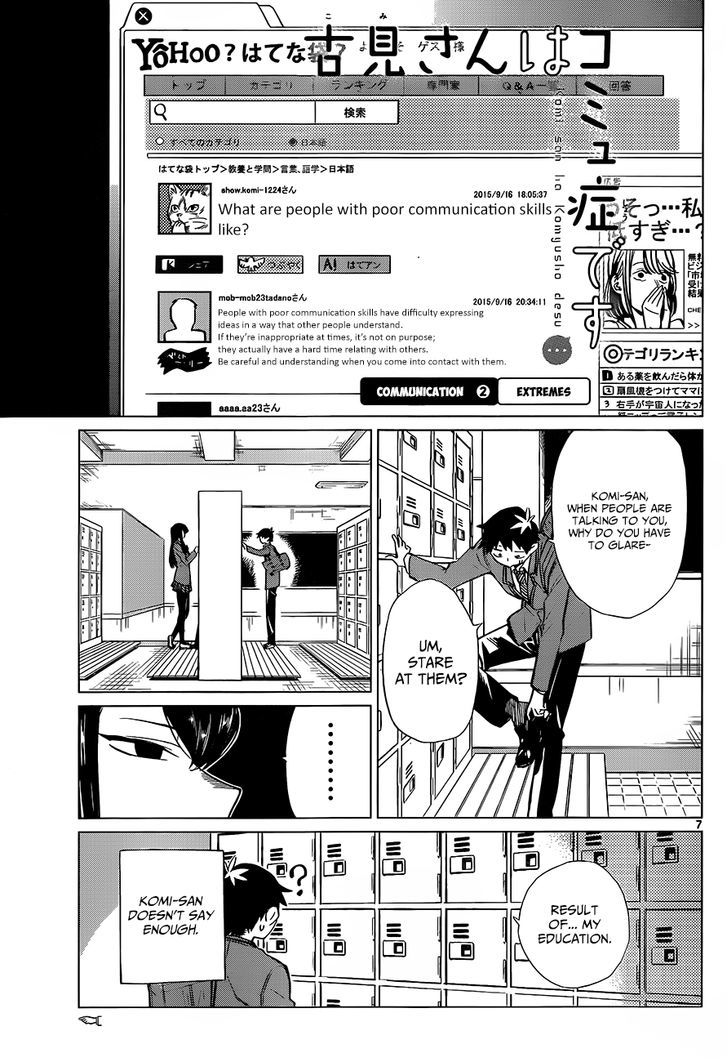 Komi-san wa Komyushou Desu Chapter 0 page 9 - Chapter 0 : One shot
