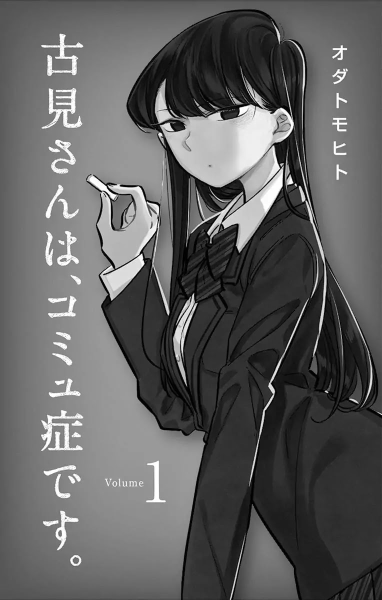 Komi-san wa Komyushou Desu Chapter 1 page 3 - Chapter 1 : A Normal Person