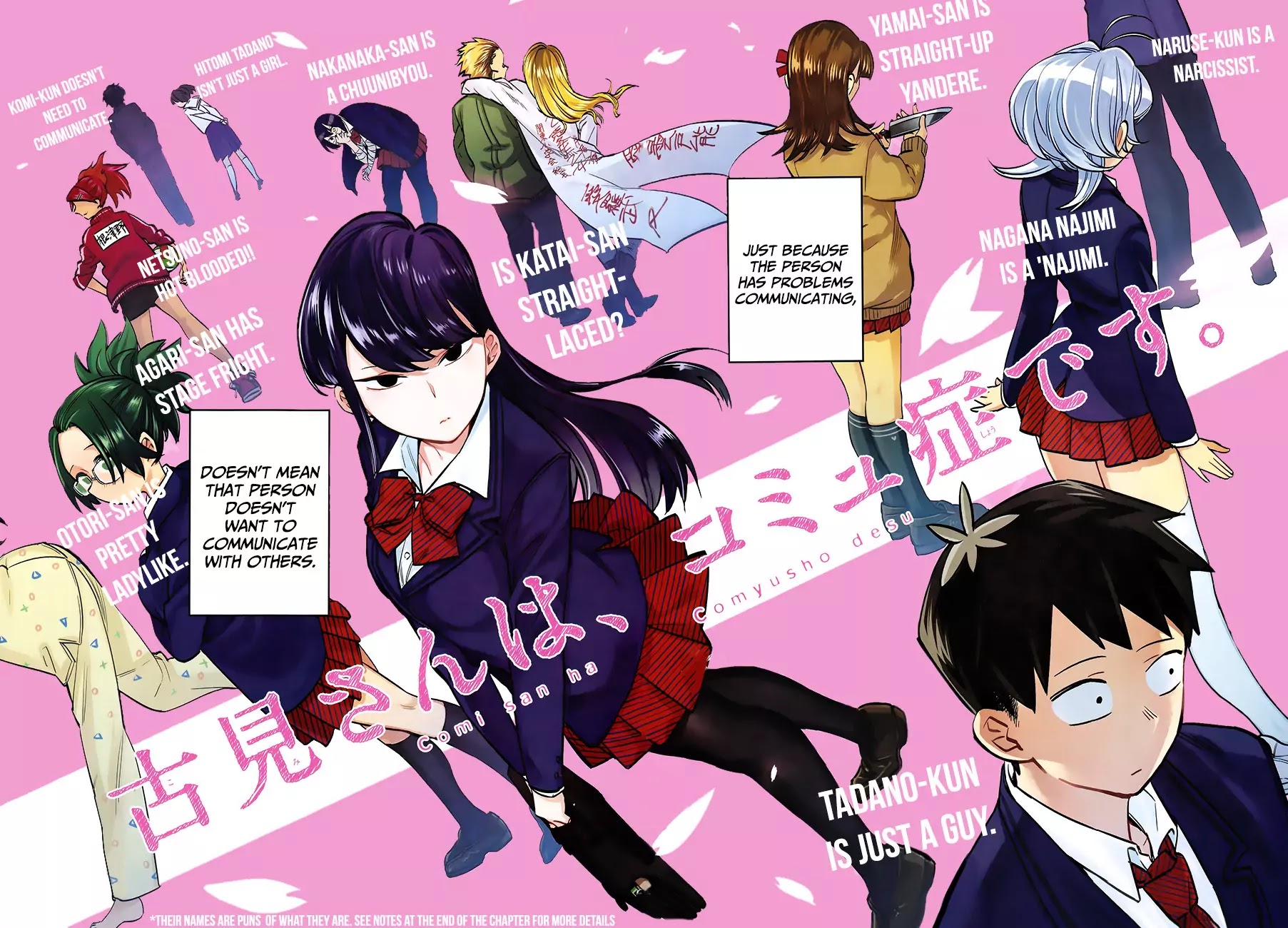 Komi-san wa Komyushou Desu Chapter 1 page 6 - Chapter 1 : A Normal Person