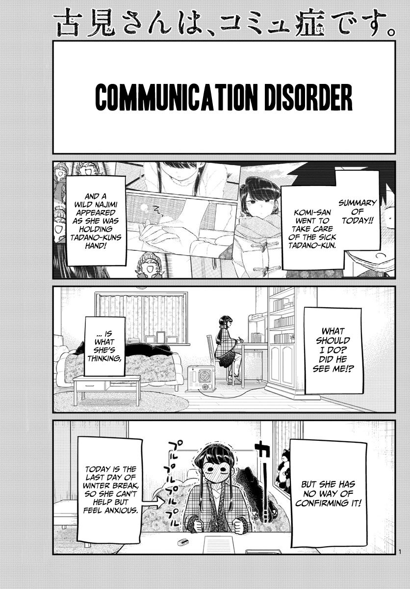 Komi-san wa Komyushou Desu Chapter 100 page 1 - Chapter 100 : A misunderstanding