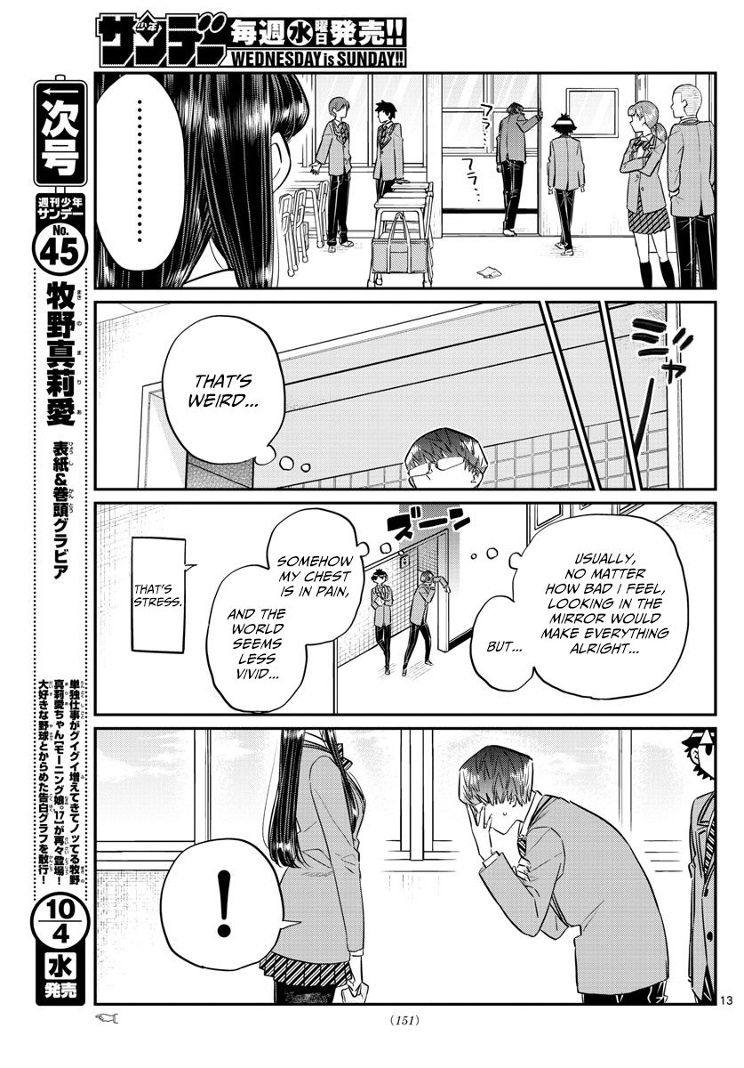 Komi-san wa Komyushou Desu Chapter 102 page 13 - Chapter 102 : A narcissist