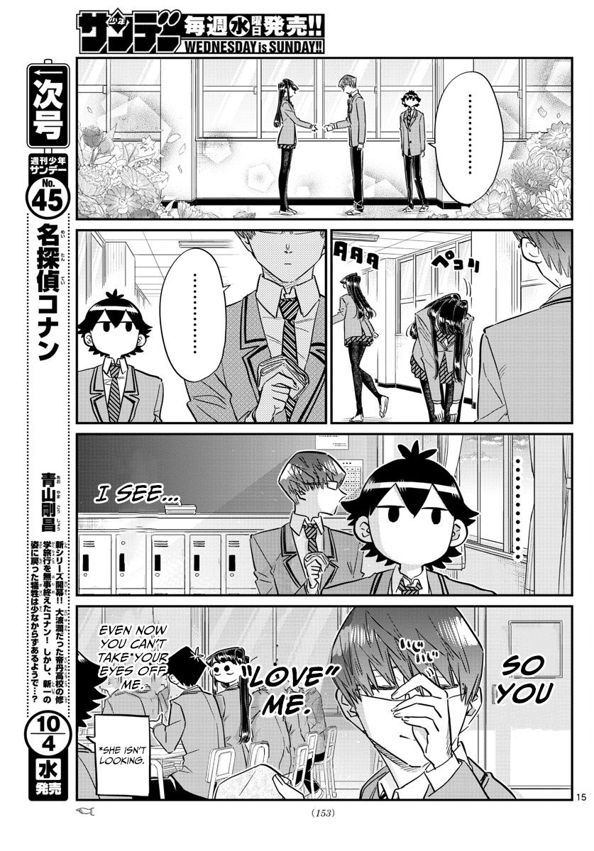 Komi-san wa Komyushou Desu Chapter 102 page 15 - Chapter 102 : A narcissist