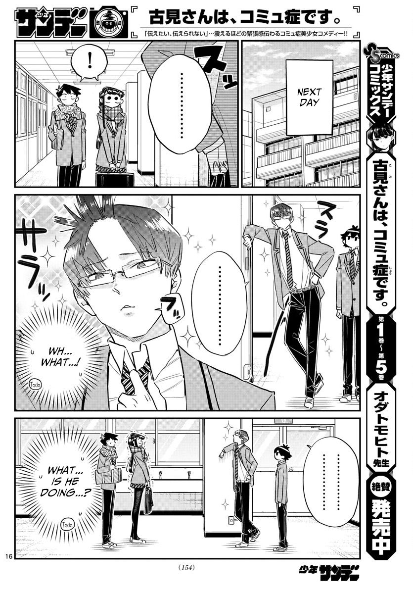 Komi-san wa Komyushou Desu Chapter 102 page 16 - Chapter 102 : A narcissist