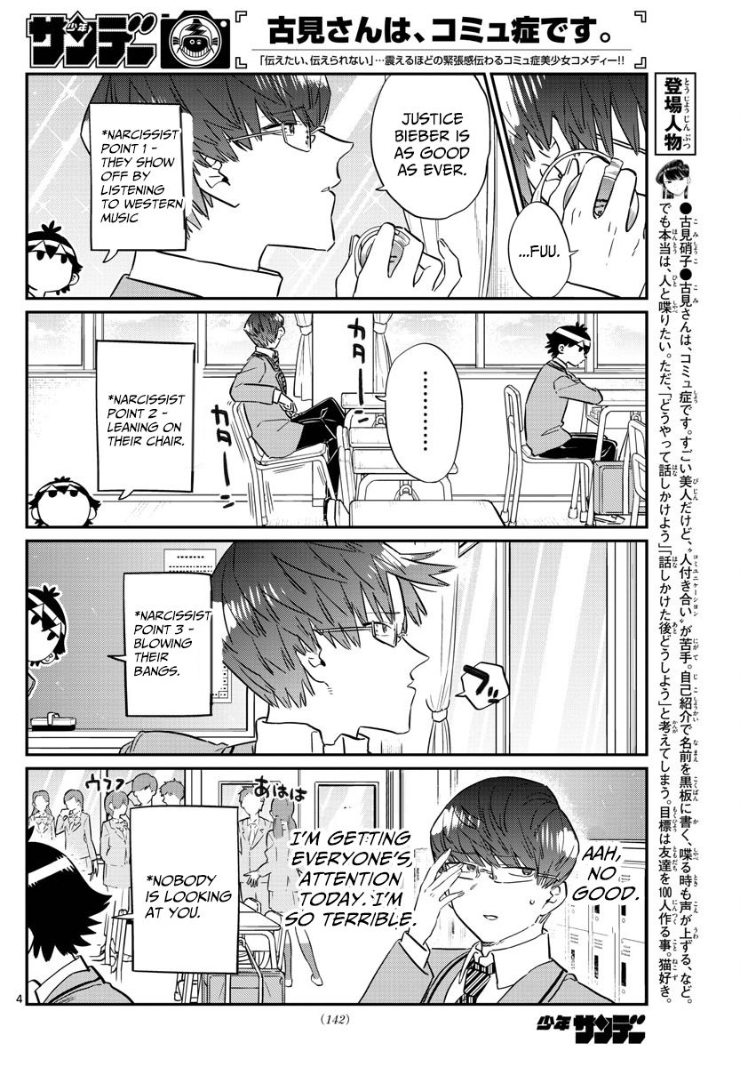 Komi-san wa Komyushou Desu Chapter 102 page 4 - Chapter 102 : A narcissist