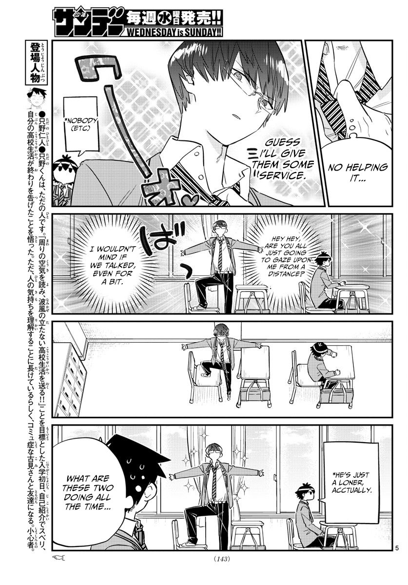 Komi-san wa Komyushou Desu Chapter 102 page 5 - Chapter 102 : A narcissist