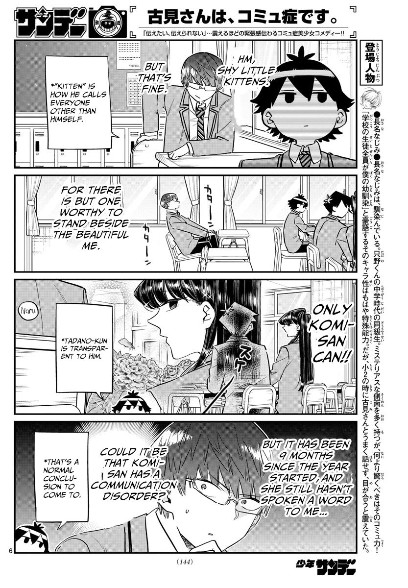 Komi-san wa Komyushou Desu Chapter 102 page 6 - Chapter 102 : A narcissist