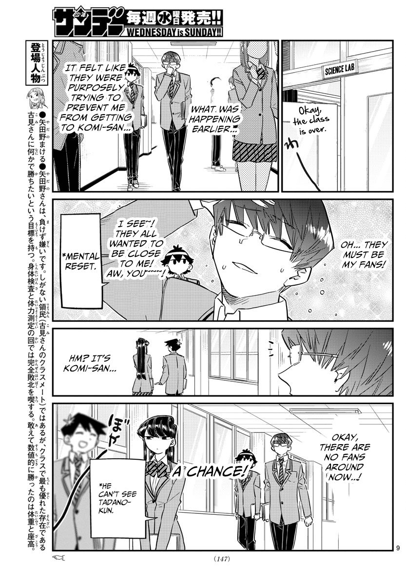 Komi-san wa Komyushou Desu Chapter 102 page 9 - Chapter 102 : A narcissist