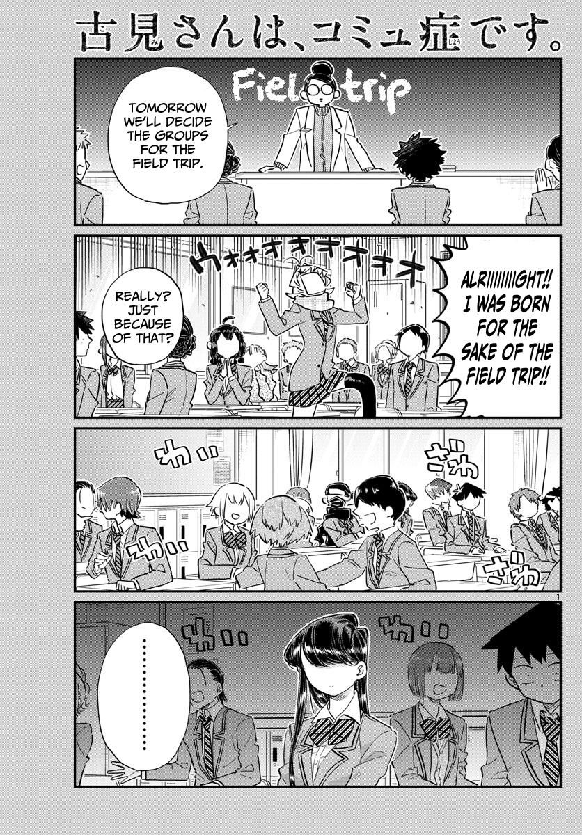 Komi-san wa Komyushou Desu Chapter 103 page 1 - Chapter 103